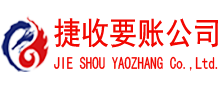 河口区要债公司